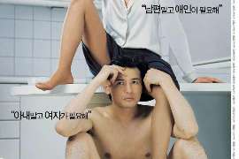 失望型分手挽回成功概率:揭秘复合之路的关键因素 失望型分手挽回成功概率:揭秘复合之路的关键因素